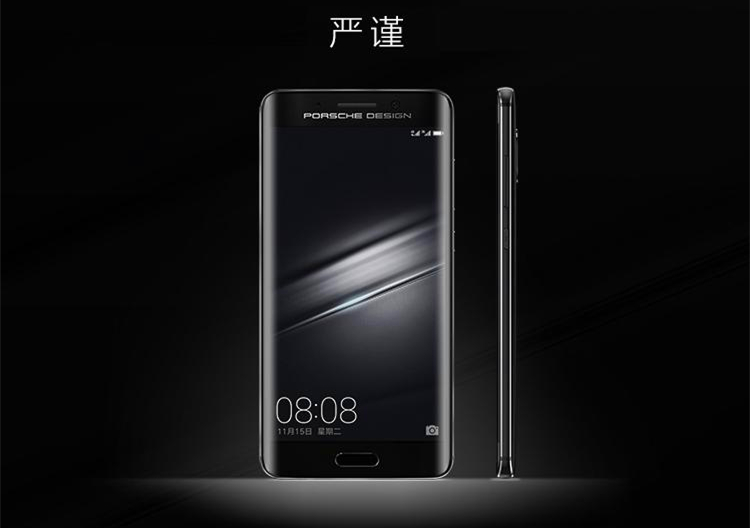 新品 华为mate9pro保时捷版 少量现货 价格电询 预约电话89023333